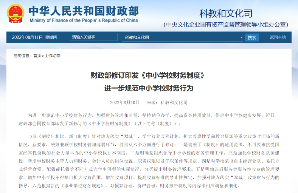 微信图片_20220813095213.png