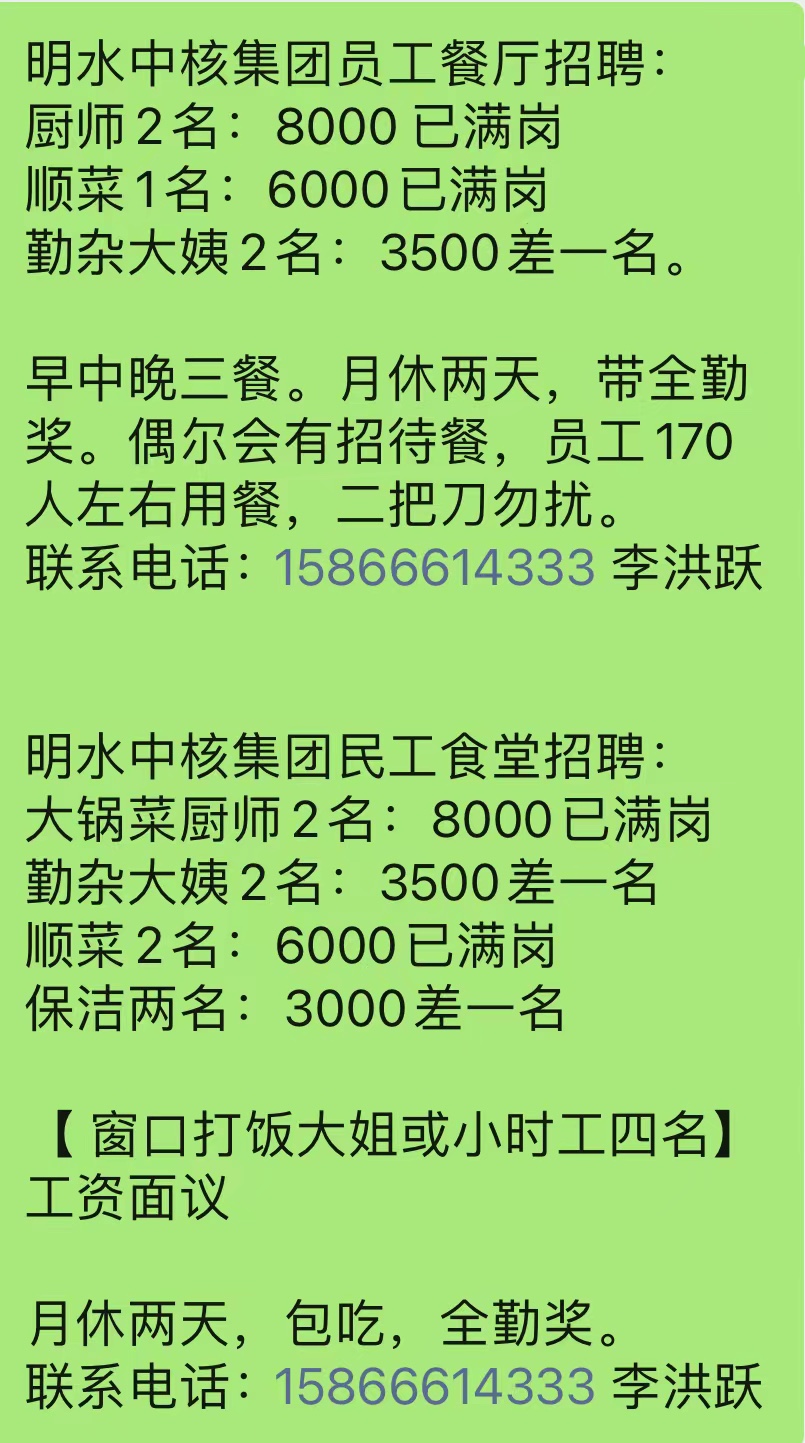 20220814075627front1_0_85490_Fp2EwSTKHIvhy0NNu8WvTkfvzMsH.jpg