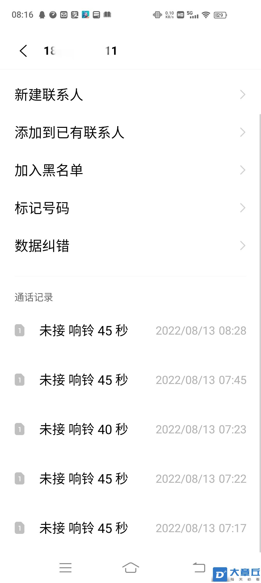083123j4qtqbldot4d47iq_副本.jpg