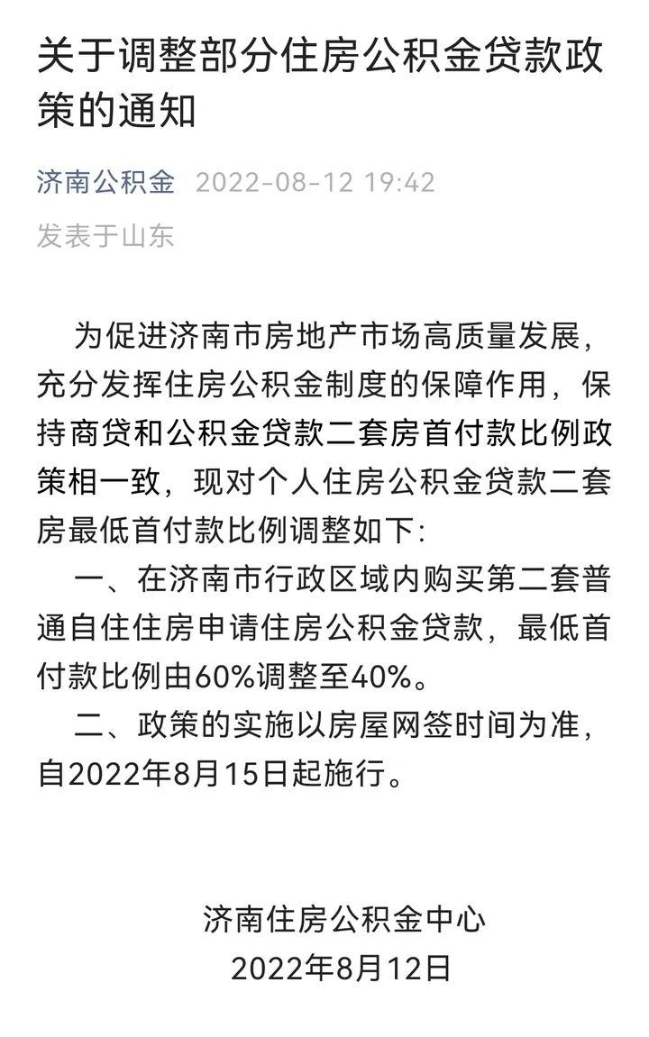 微信图片_20220814161724.jpg