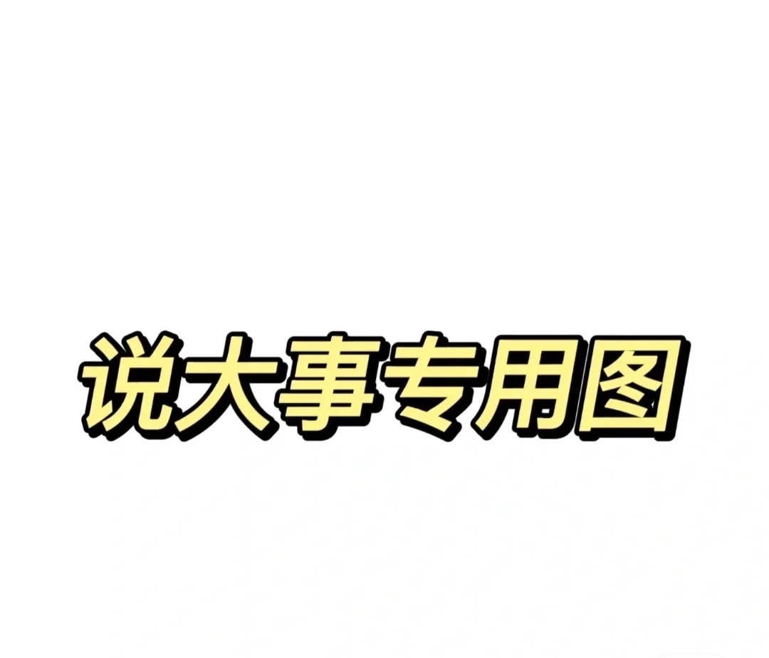 20220815140119front1_0_199320_FrirJiKJj5cP7EHeaClmW4YBZiPQ.jpg