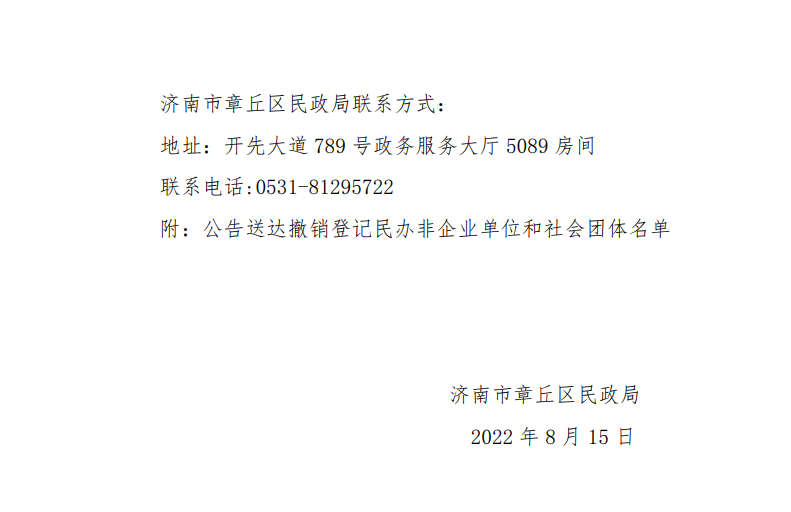 微信图片_20220817091442.png