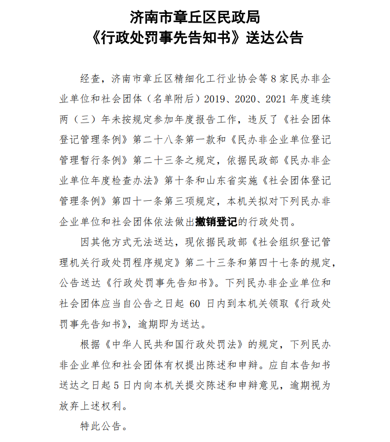 微信图片_20220817091436.png