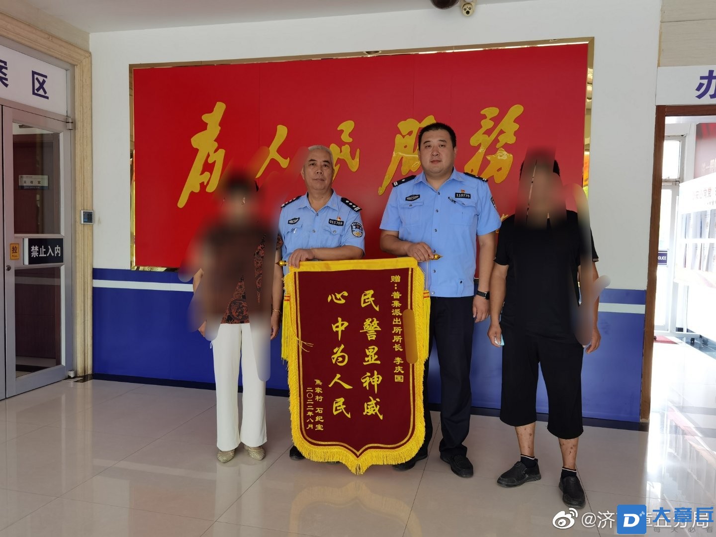 微信图片_20220817103320.jpg