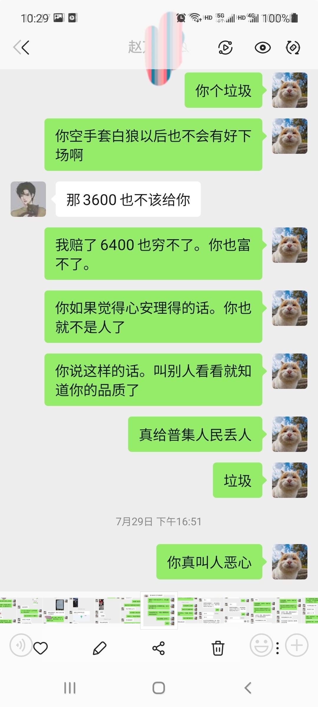20220817193250front2_0_90450_FqQjF72qRnlo229eN5r4dytwoULn.jpg