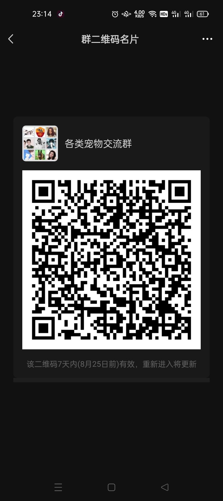 20220818231452front2_0_77368_FoPt0oo1-_S5ENERG92h4O4C2MyU.jpg