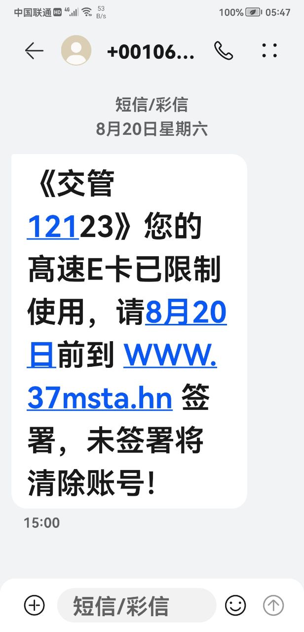 20220822054848front2_0_86342_FvpZOe80hAsJqeqO3h0ThilqfrPS.jpg