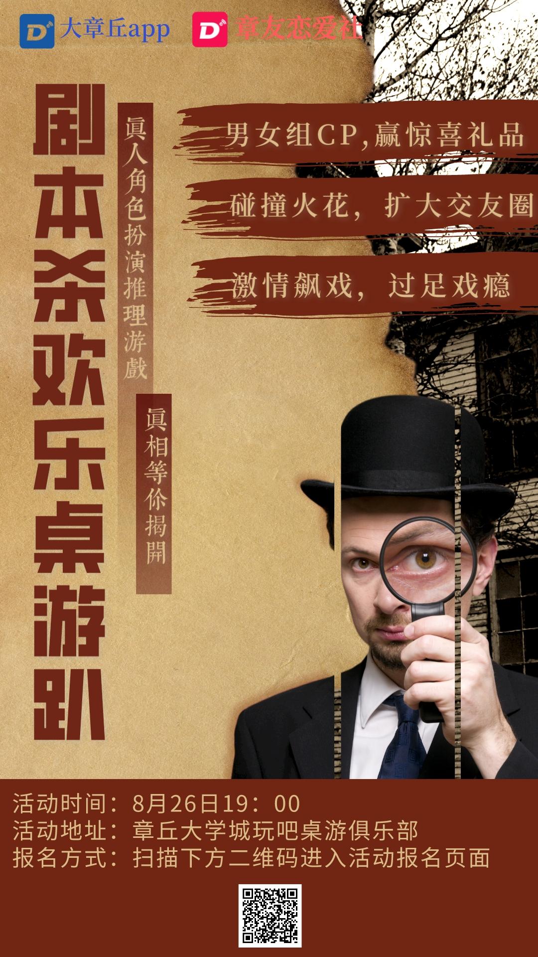 活动报名.jpg