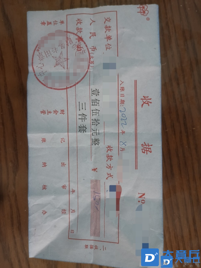 微信图片_20220822142848.png