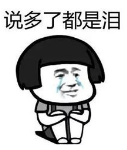 QQ浏览器截图20211023152422.png