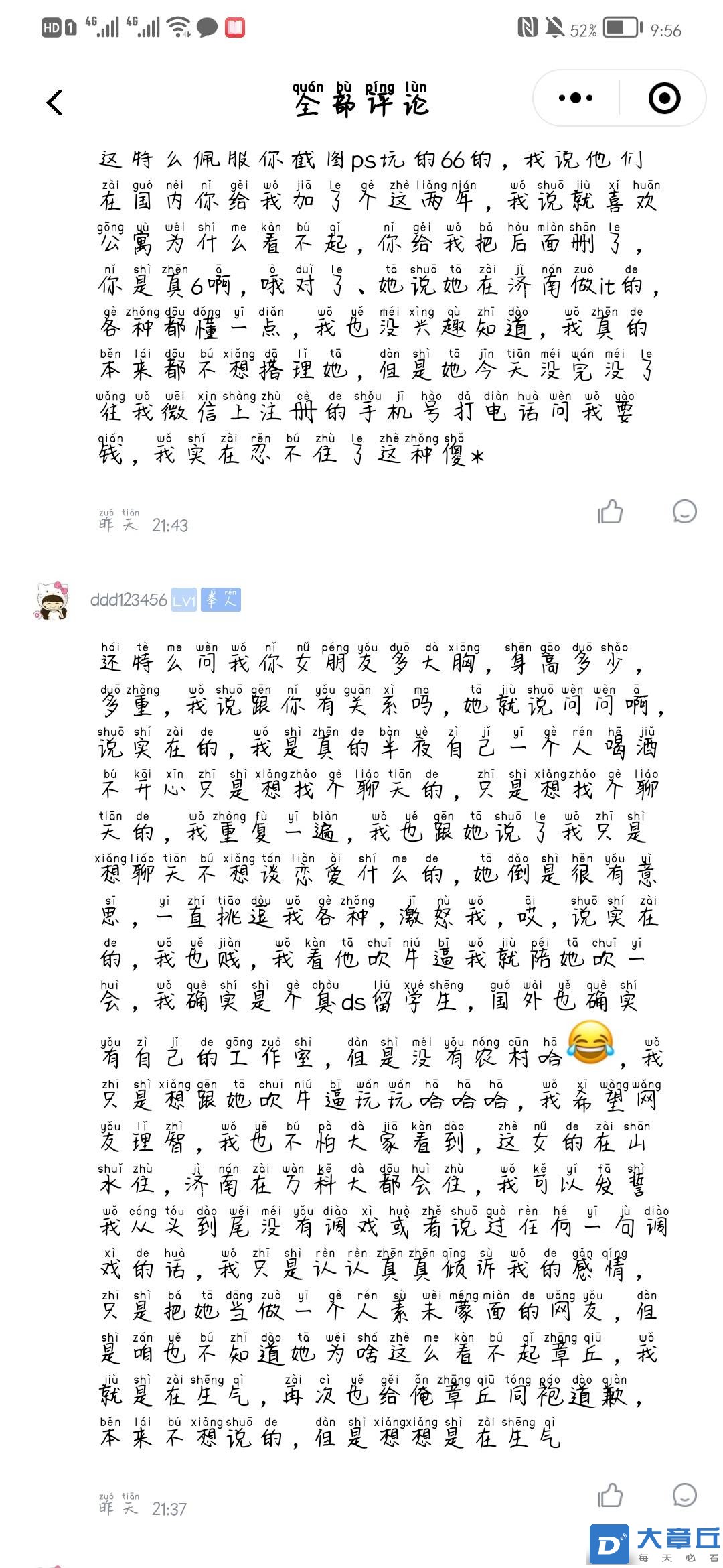20220823095807mini_bbs_wap_181312_Fnxf_ltzXJsjBDIUWUeedA-SPESQ.jpg