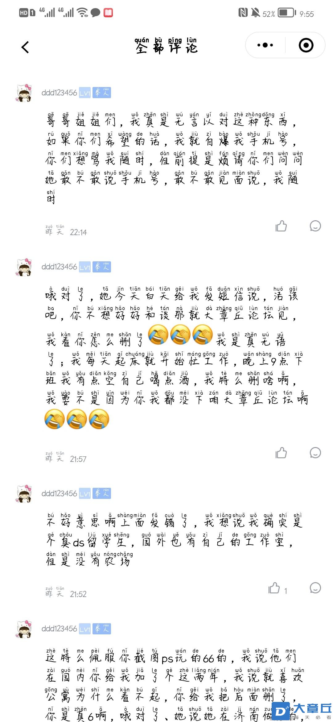 20220823095808mini_bbs_wap_181312_FsG2fStQC54zsvV_gef9L00eXkyA.jpg