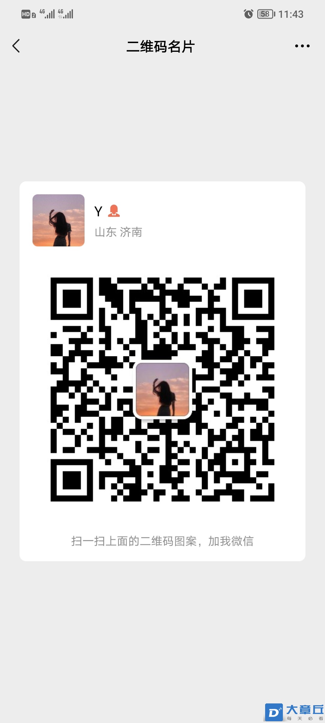 20220824085450front2_0_221891_FphHNMaBNfeK0noIGp27Q2QWFqWE.jpg
