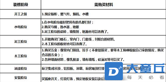 QQ浏览器截图20220825100002.png