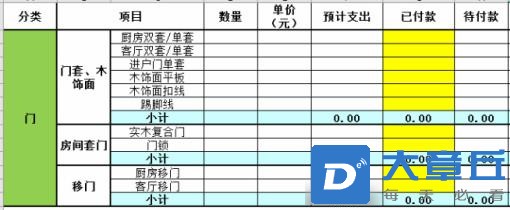 门2.jpg