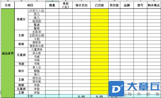家具2.jpg