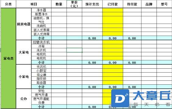 家电2.jpg