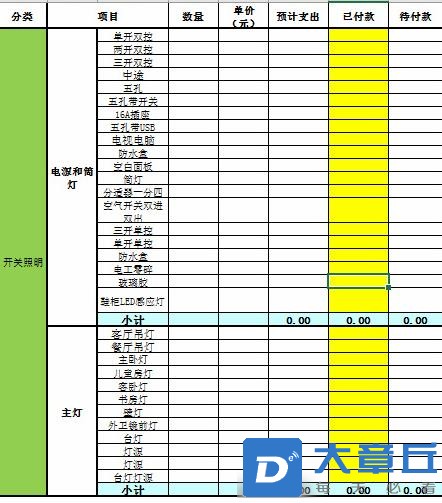 灯具2.jpg