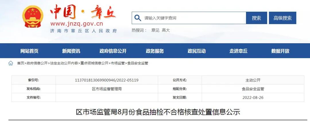 微信图片_20220827164019.jpg