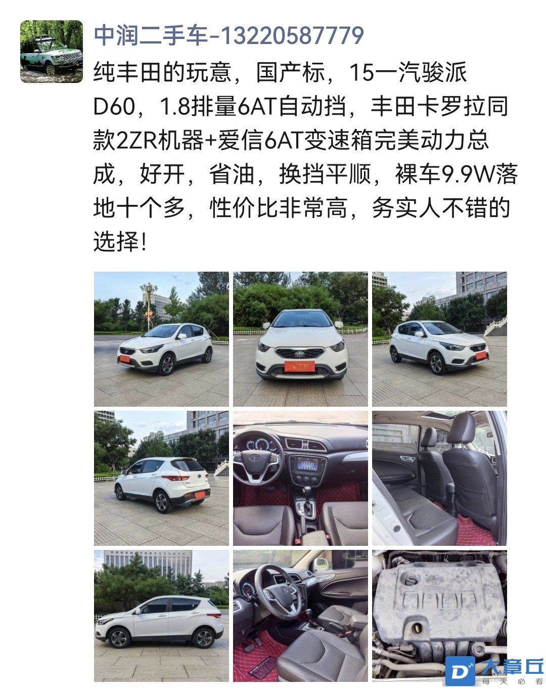 20220827211559front2_0_21548_FiqhRWm7djxda6xLv8m7l-6AWo3c.jpg