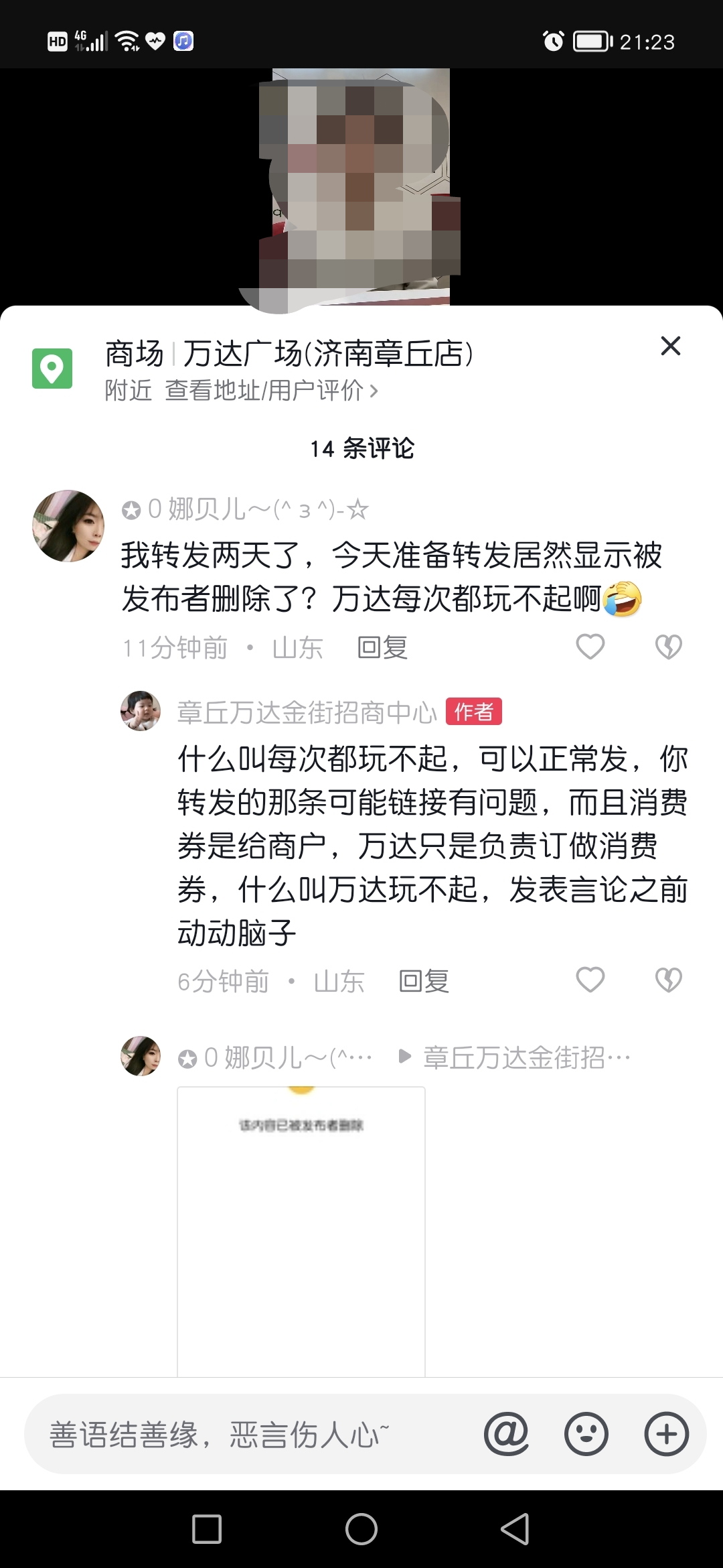 微信图片_20220827213423.png