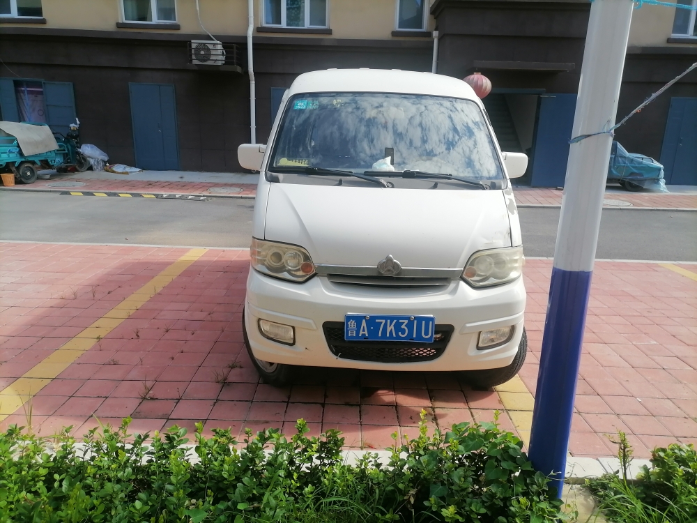 20220827232821front2_0_220273_FqczGtnd9aEhKEuSj-irYF0H0BCH.jpg