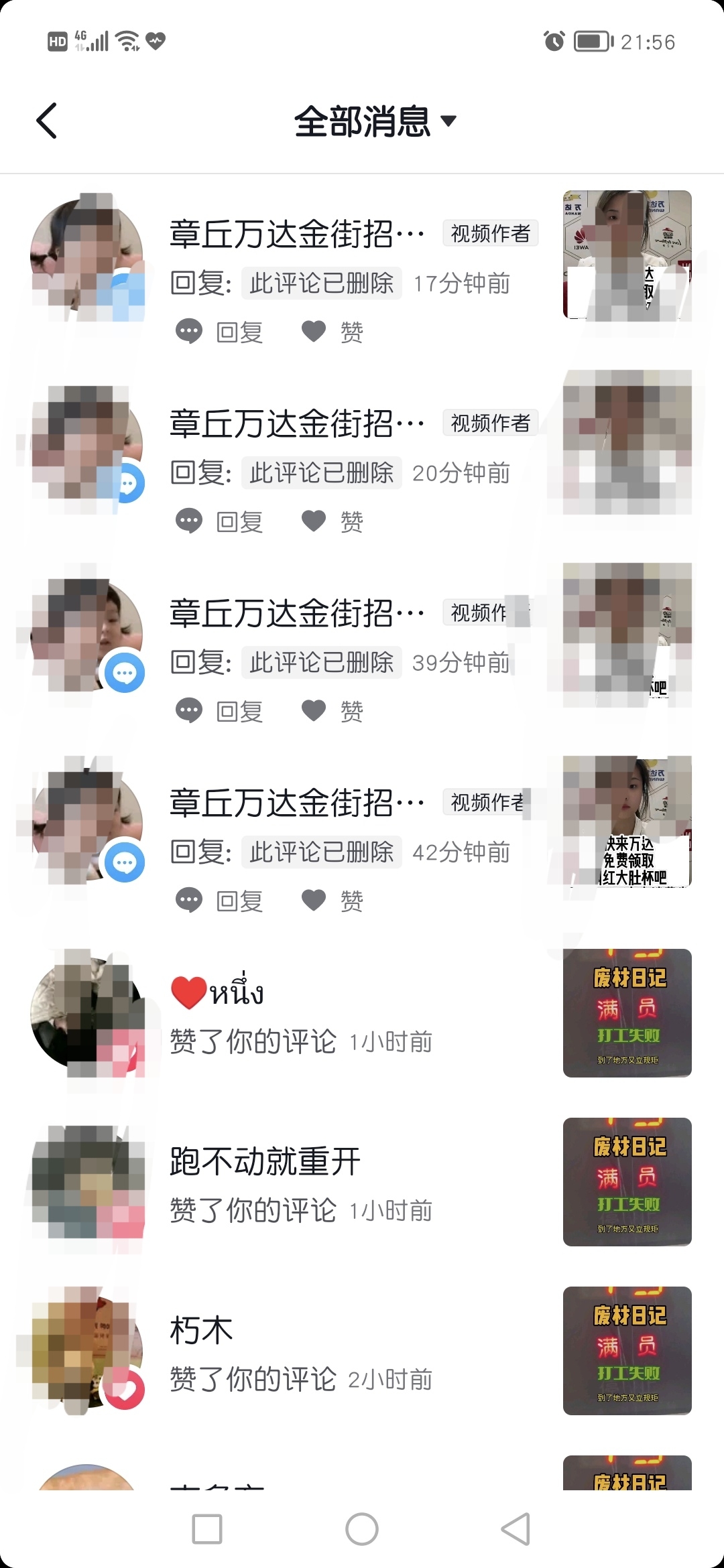 20220828093602front2_0_65332_FlGS9fgVovxmkG_KCZxN5NMF63yI.jpg