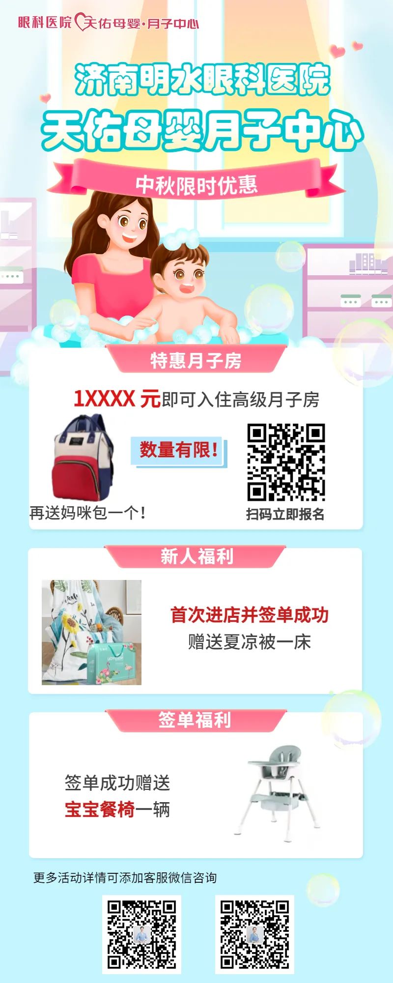 微信图片_20220829083329.jpg