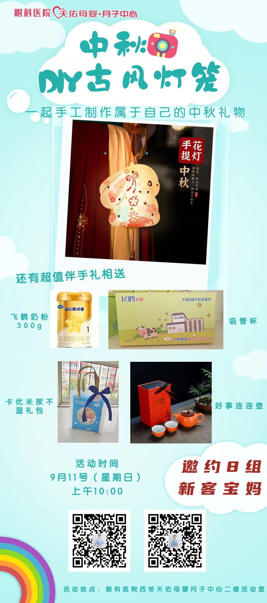 微信图片_20220829085401.jpg
