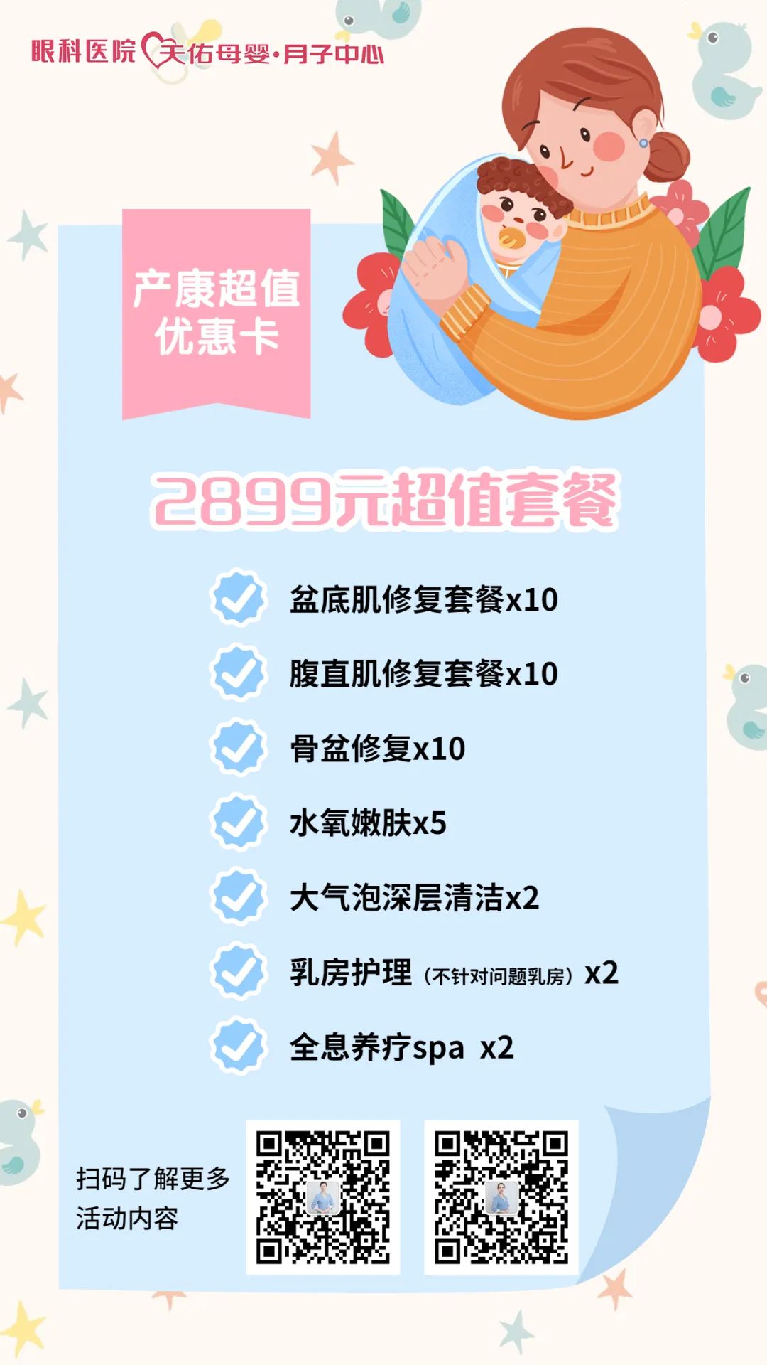微信图片_20220829085746.jpg