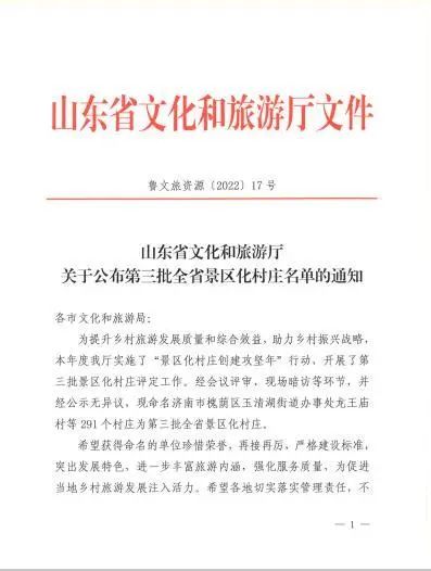 微信图片_20220901170336.jpg