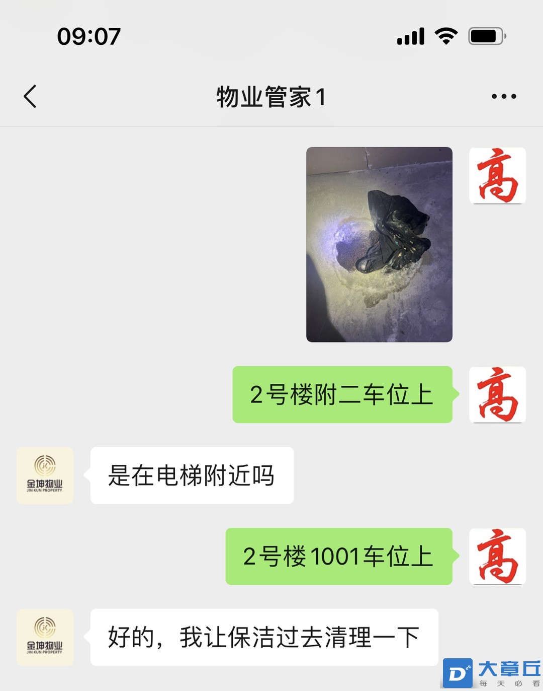 20220904090749front1_0_15931_FlsgXavSFaH1hxgLMLsiE1qA4SqR.jpg