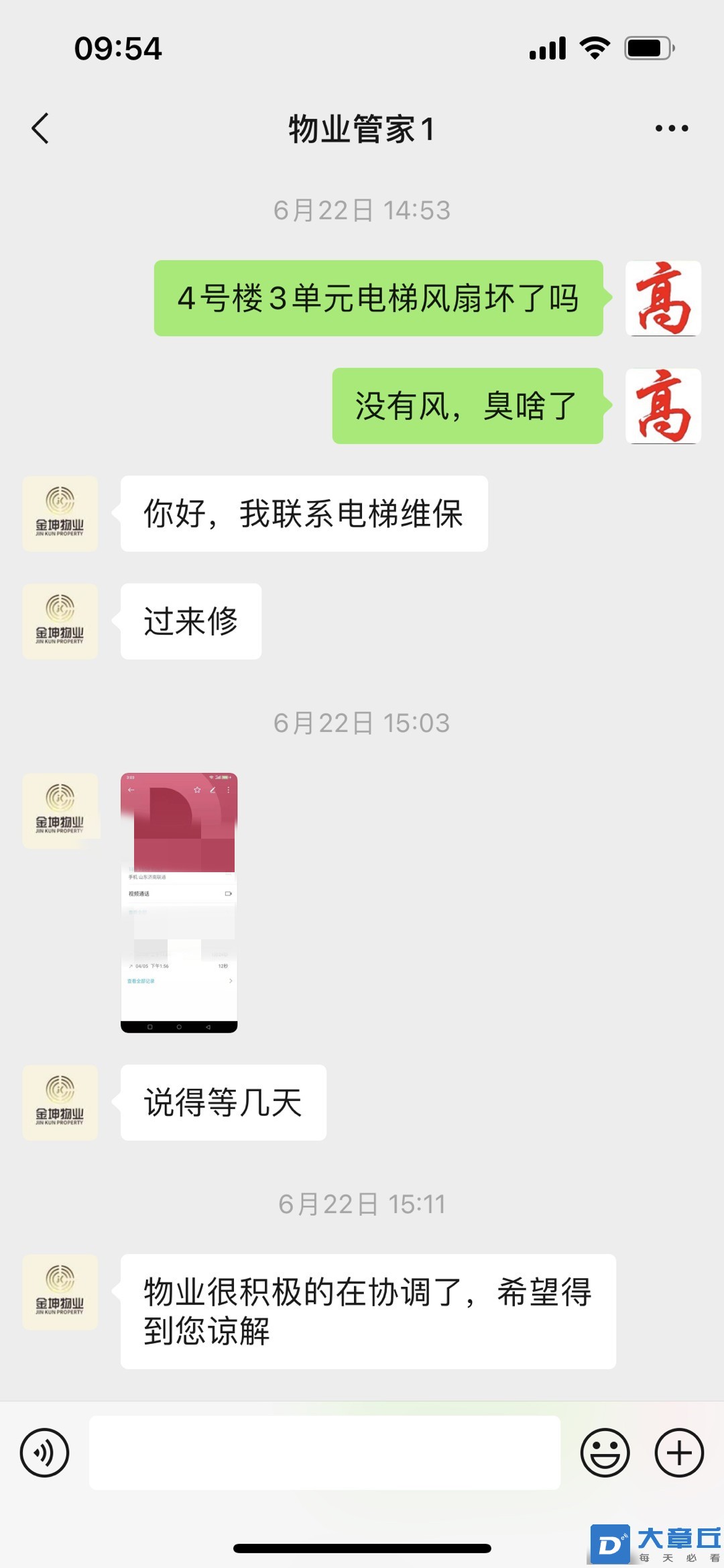 090802xog5jky8ksttsfyj_副本.jpg