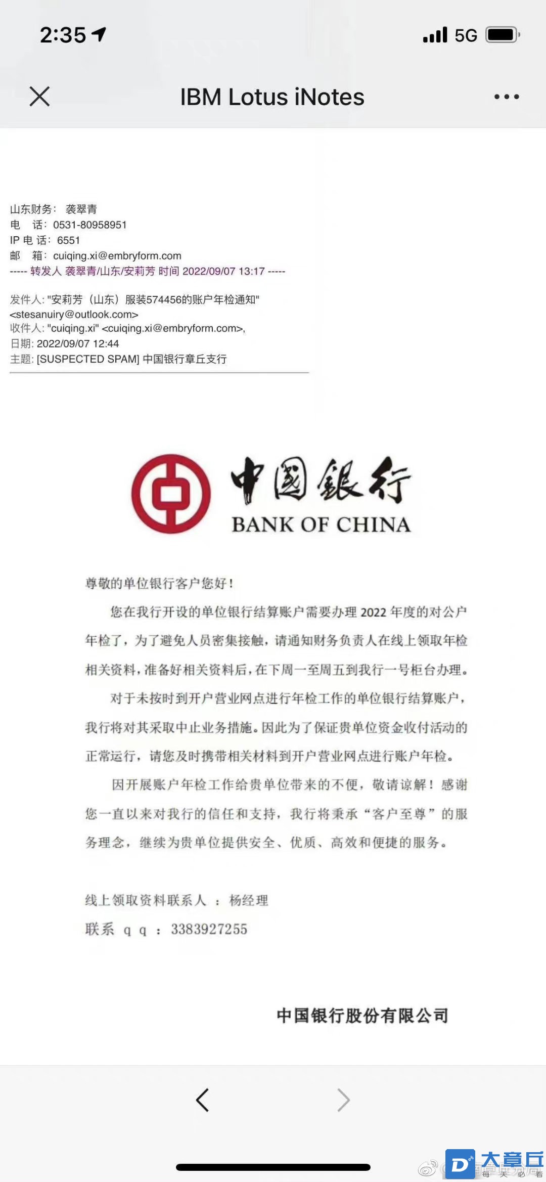 微信图片_20220907181200.jpg