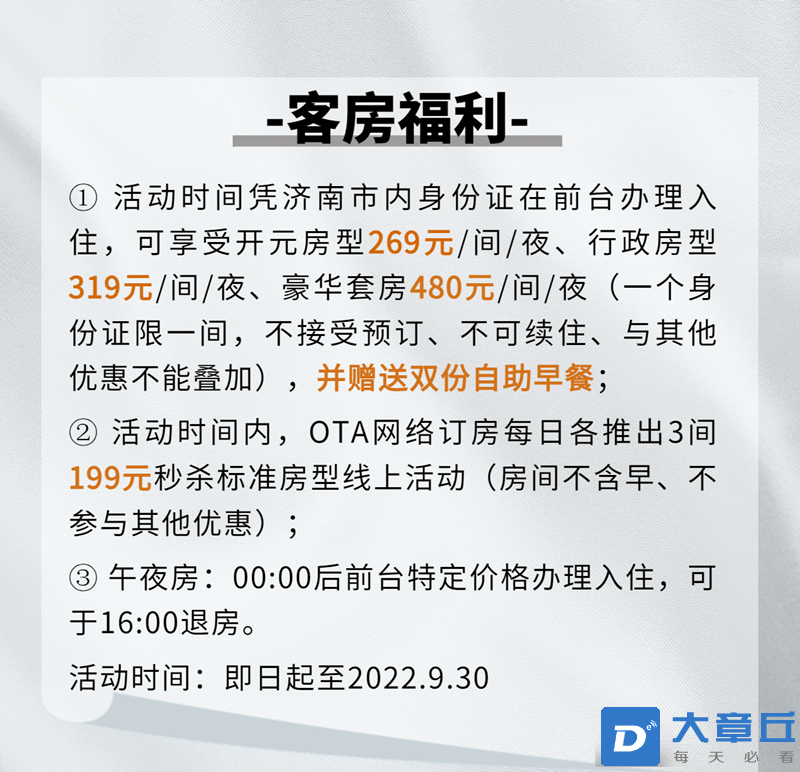 微信图片_20220908081025_副本.png