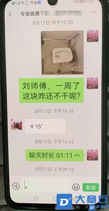 192016f0e1ekukklizluee_副本.jpg