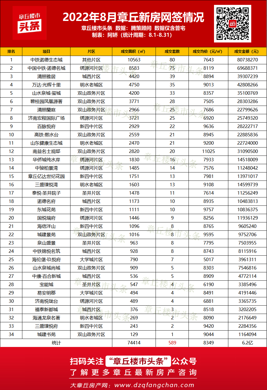 111839yt6pir3r8lup3p6l.png