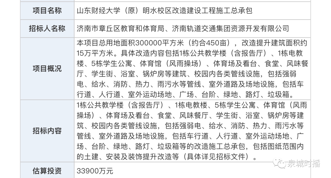 微信图片_20220914084529.png