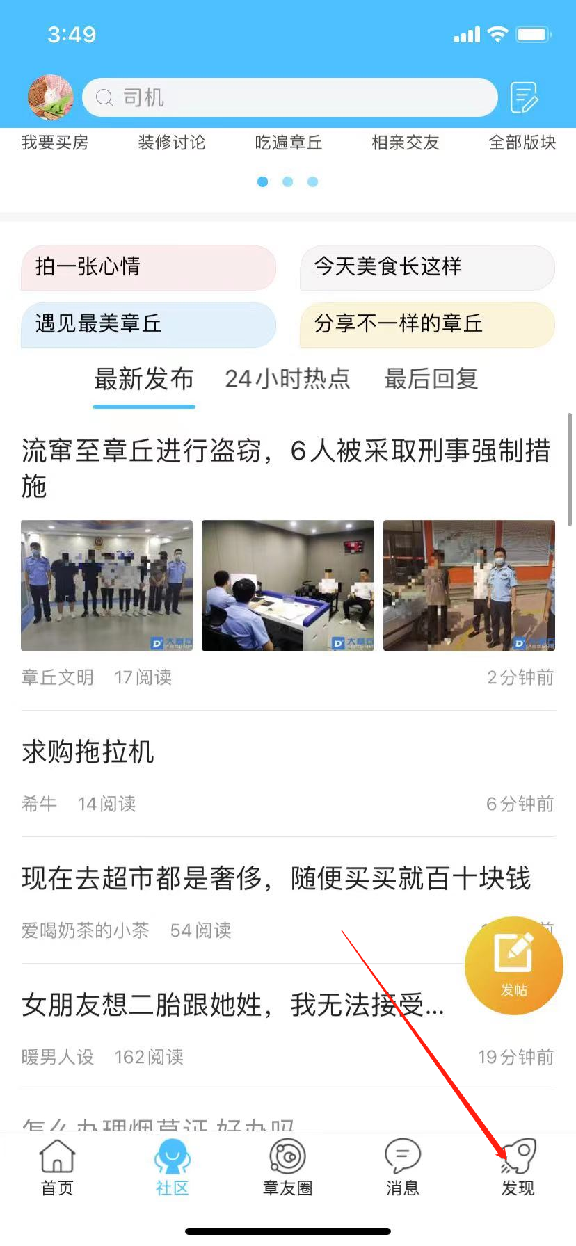 微信图片_20220914155118.png