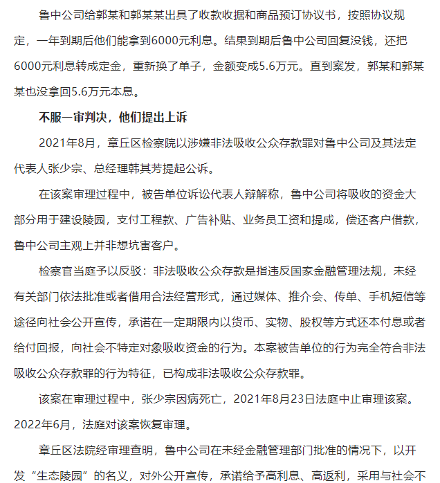 微信截图_20220914161458.png