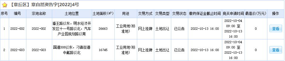 地.png