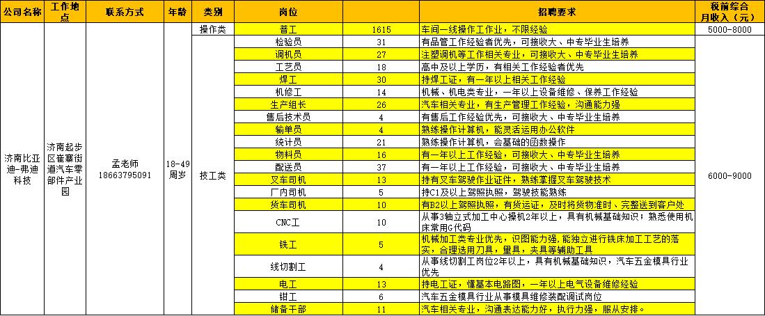 微信图片_20220916103239.jpg