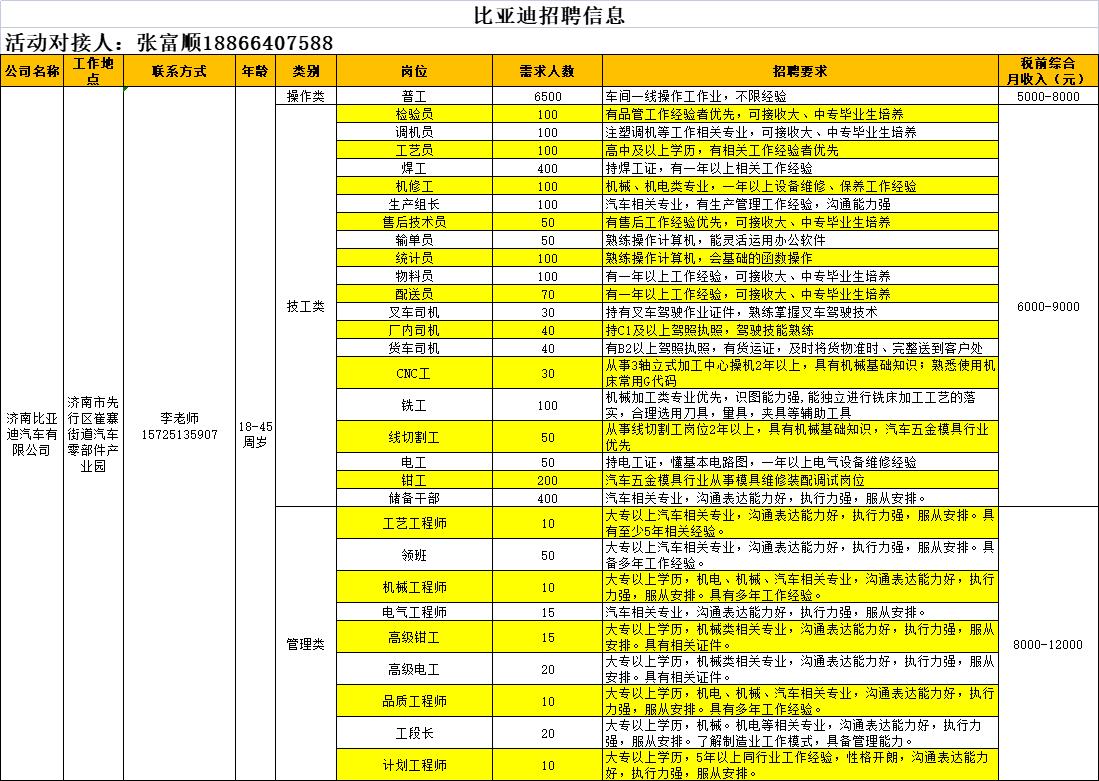 微信图片_20220916103204.jpg