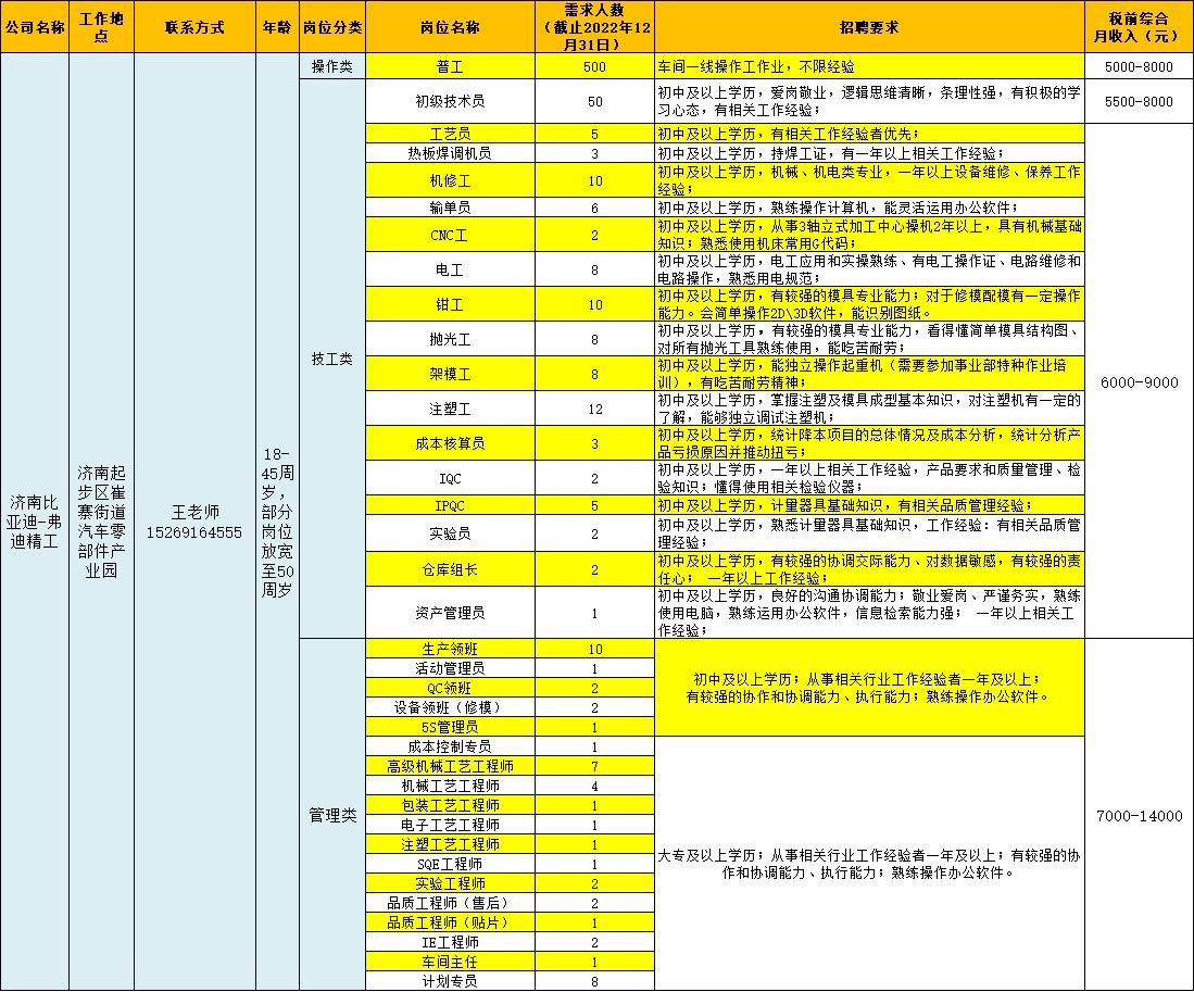 微信图片_20220916103303.jpg