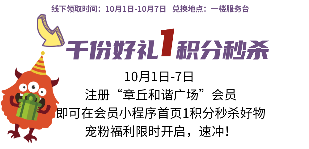 潮酷风明星吃瓜娱乐总结长图 (10).png