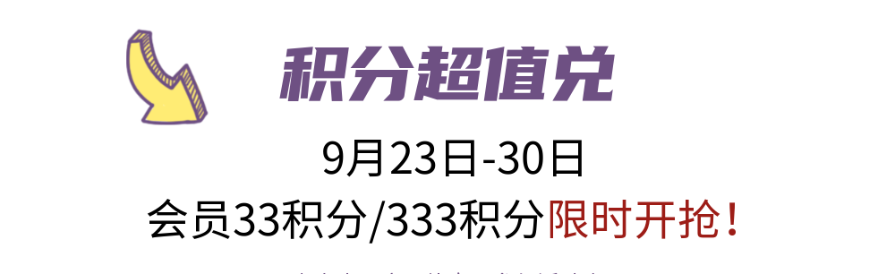 潮酷风明星吃瓜娱乐总结长图 (9).png