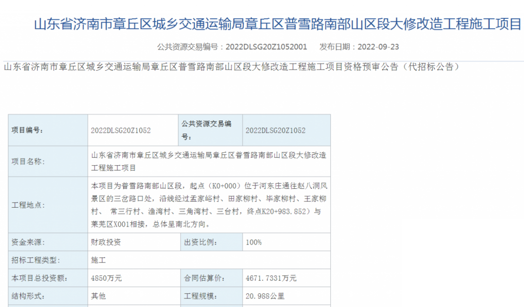 微信图片_20220926114423.png