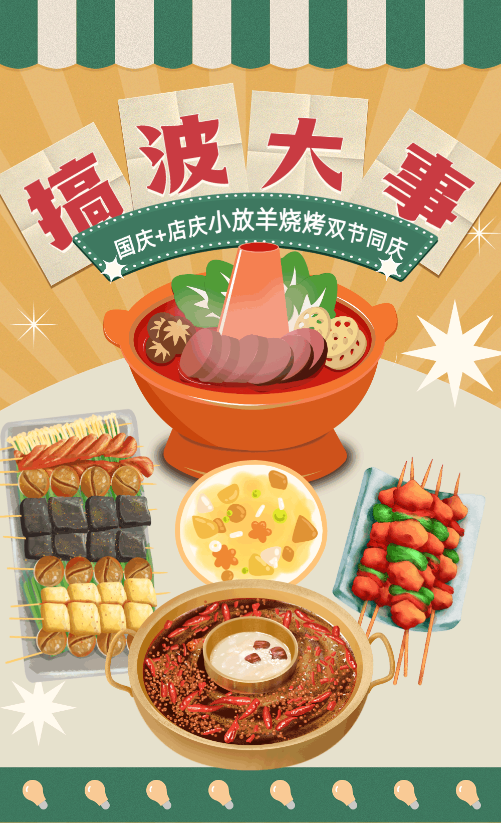 154415aw9a434kud749ux5.gif