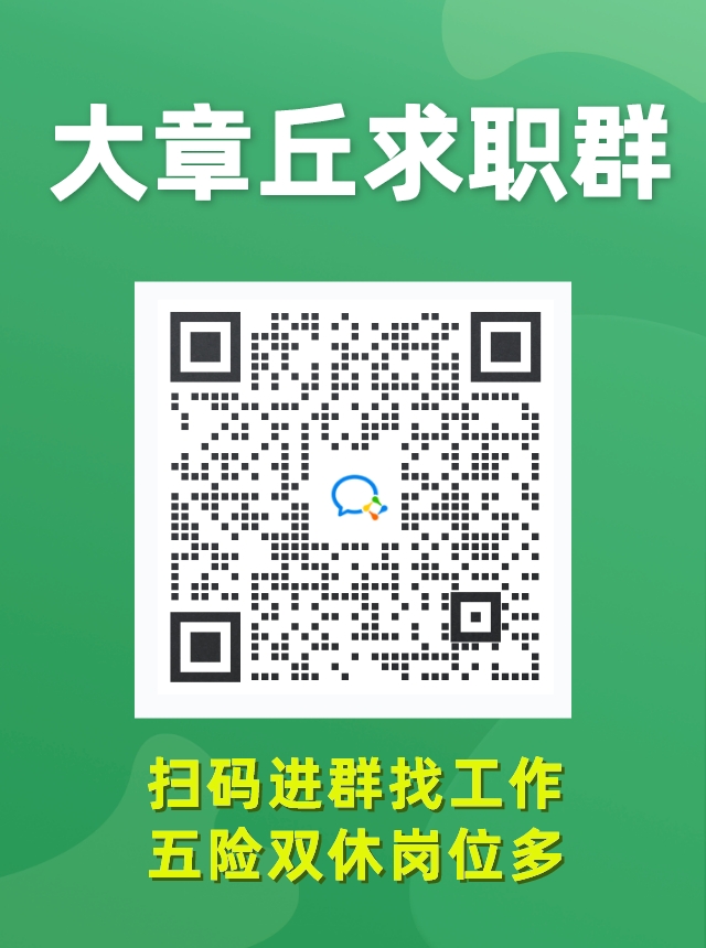 副本_副本_校园老师招聘海报__2022-09-26 14_59_02.jpeg