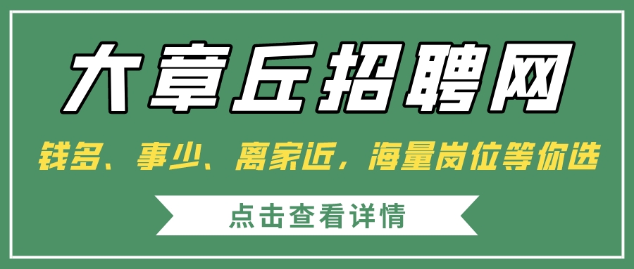 绿色简约热点新闻公众号首图__2022-09-26 14_50_28.jpeg